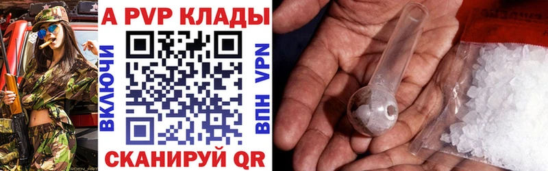Купить БУТИРАТ  Бошки Шишки  МЕФ  Альфа ПВП  Гашиш  Кокаин  Бодайбо