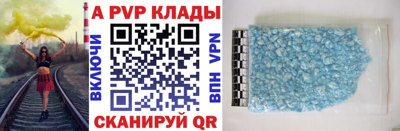 Alpha-PVP мука  Купить где  Бодайбо 