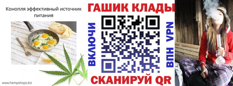 Еда ТГК марихуана  Купить где  Бодайбо 