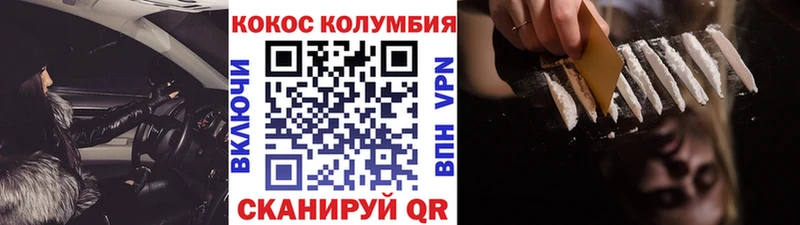 COCAIN Боливия  Купить где  Бодайбо 