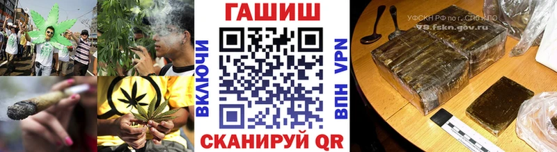 ГАШИШ убойный  Купить где  Бодайбо 