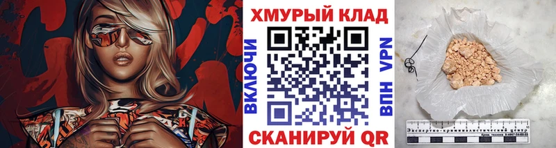 ГЕРОИН гречка  Купить где  Бодайбо 