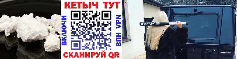 Купить где  Бодайбо  КЕТАМИН ketamine 