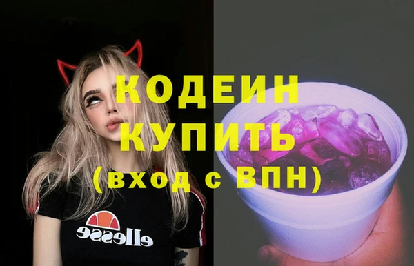 мдма Инсар