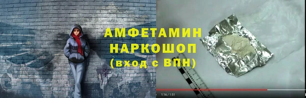 мдма Инсар