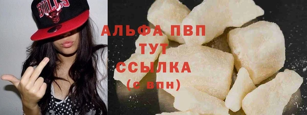 ALPHA-PVP Иннополис