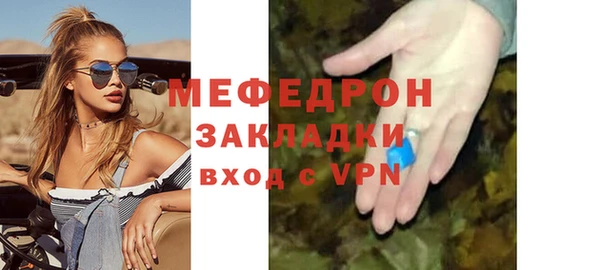 стаф Инта