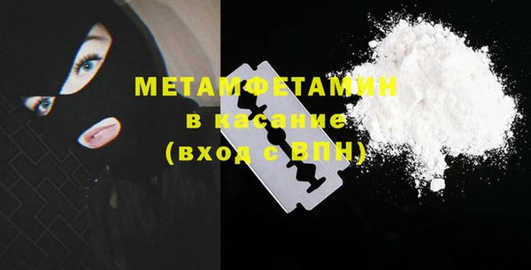 стаф Инта