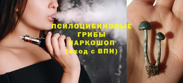 мдма Инсар