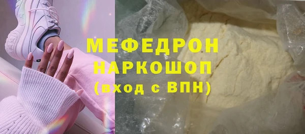 ALPHA-PVP Иннополис