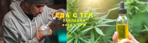 ALPHA PVP Михайловка