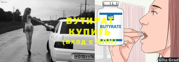 стаф Инта