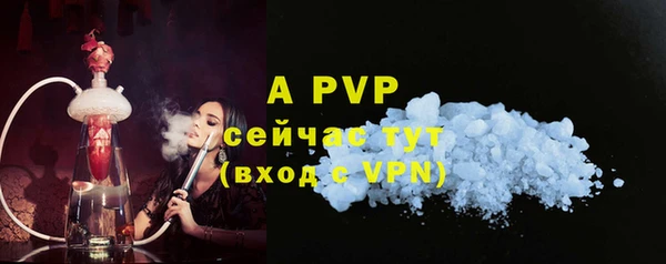 ALPHA-PVP Иннополис