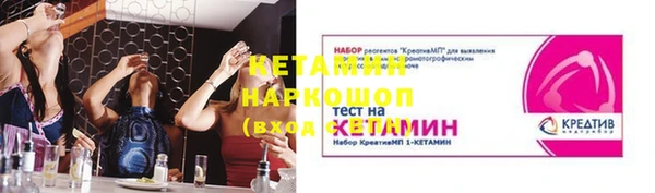мдма Инсар