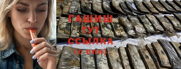 мдма Инсар