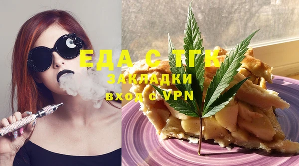 мдма Инсар