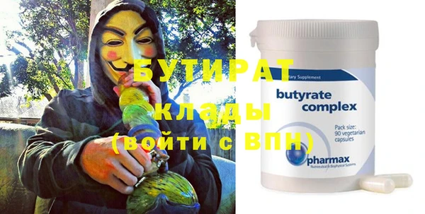 мдма Инсар