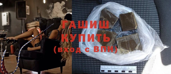 мдма Инсар