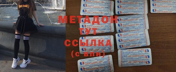 мдма Инсар