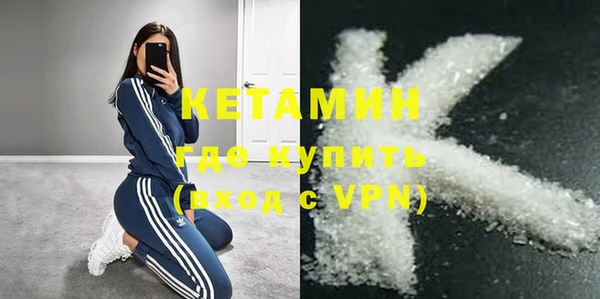 ALPHA-PVP Иннополис
