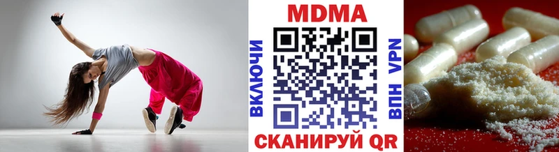MDMA молли  Купить  Бодайбо 
