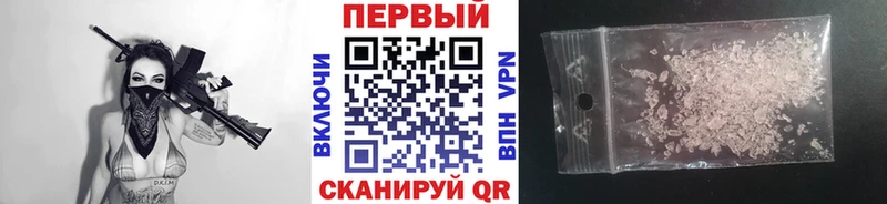 Первитин Декстрометамфетамин 99.9%  Купить  Бодайбо 