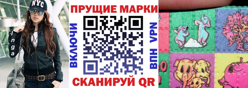 Марки 25I-NBOMe 1,8мг  Купить  Бодайбо 
